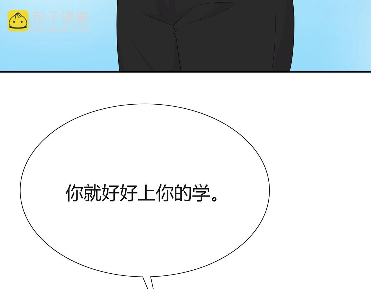 第70话 他会来吗(1/2)-第76话