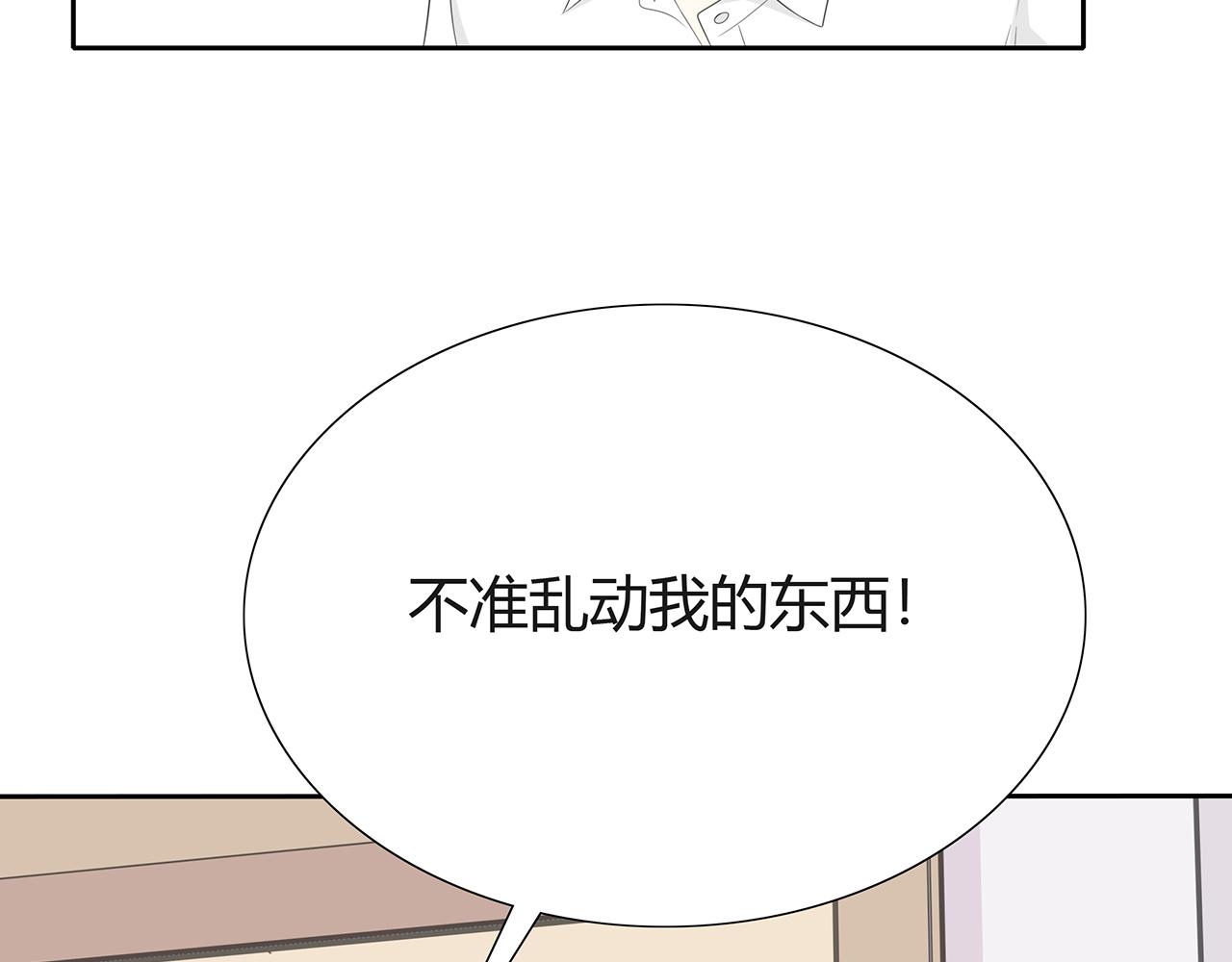 第70话 他会来吗(1/2)-第76话