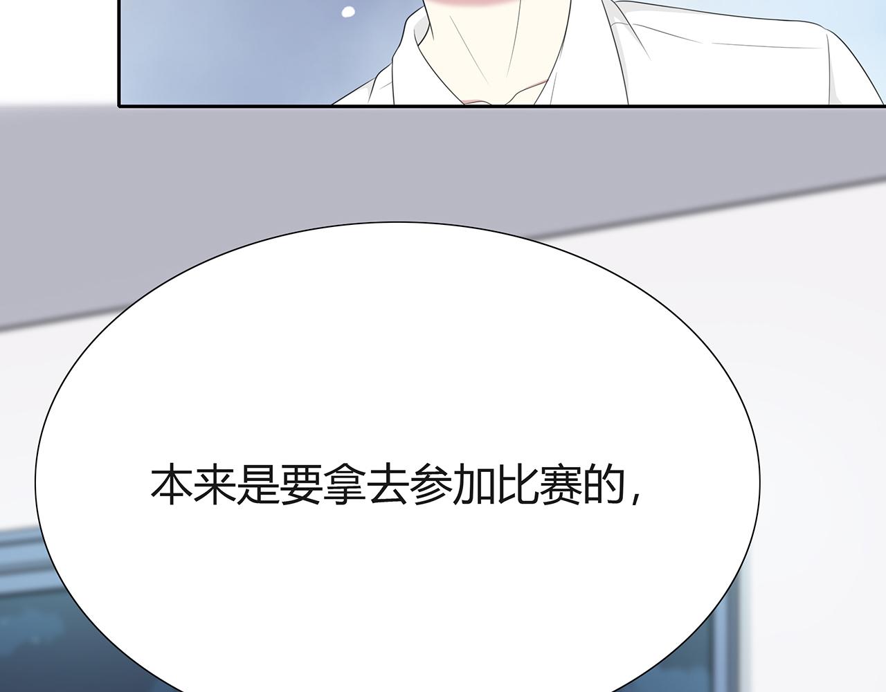 第70话 他会来吗(1/2)-第76话