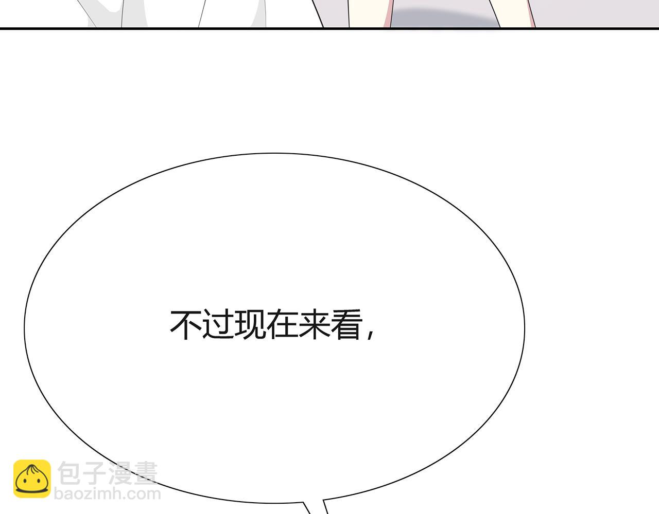 第70话 他会来吗(1/2)-第76话