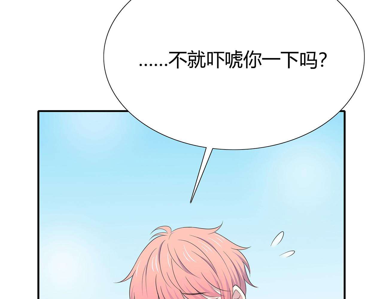 第72话  劫难(1/2)-第78话