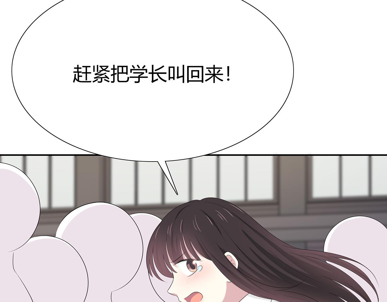 第72话  劫难(1/2)-第78话