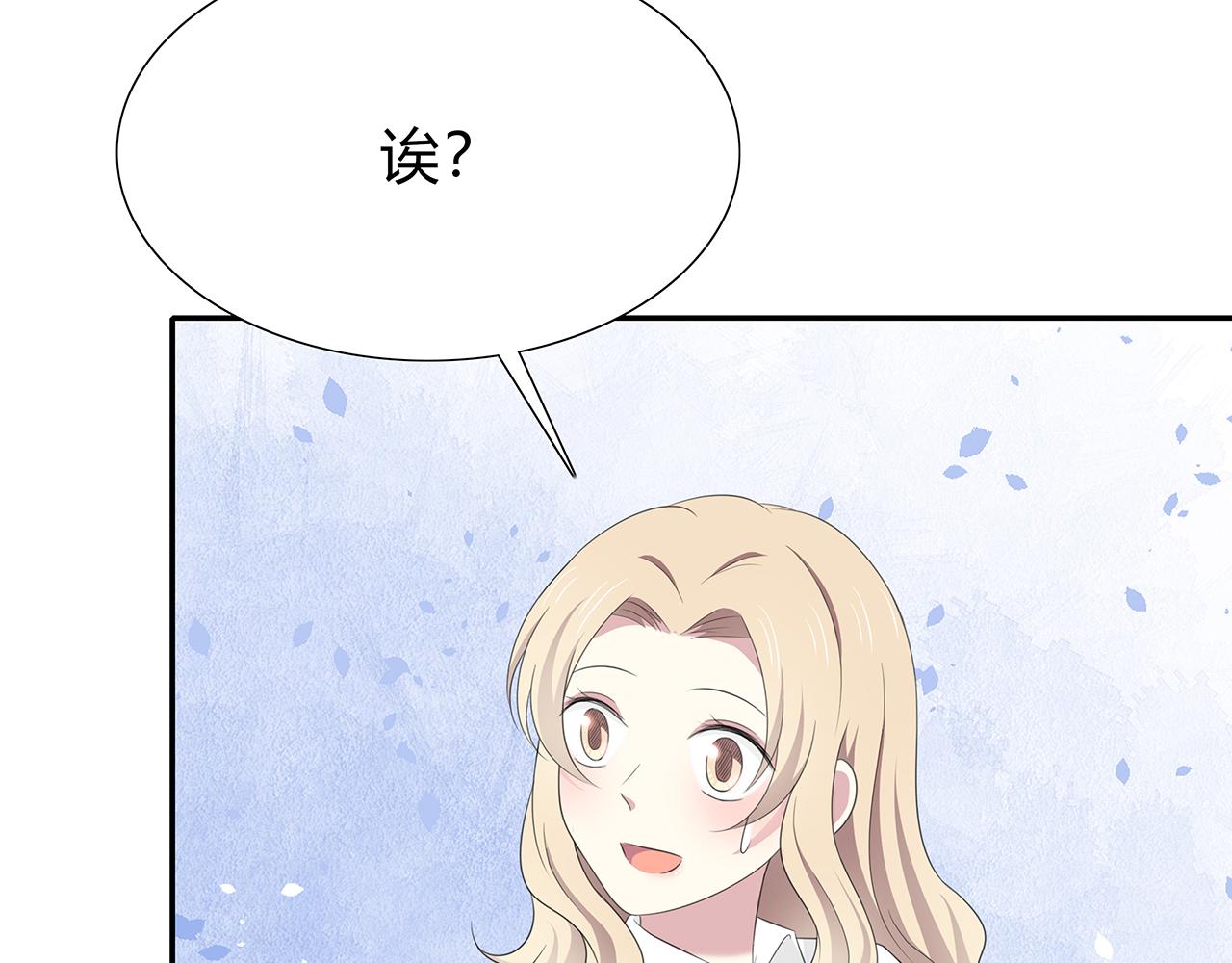 第72话  劫难(1/2)-第78话