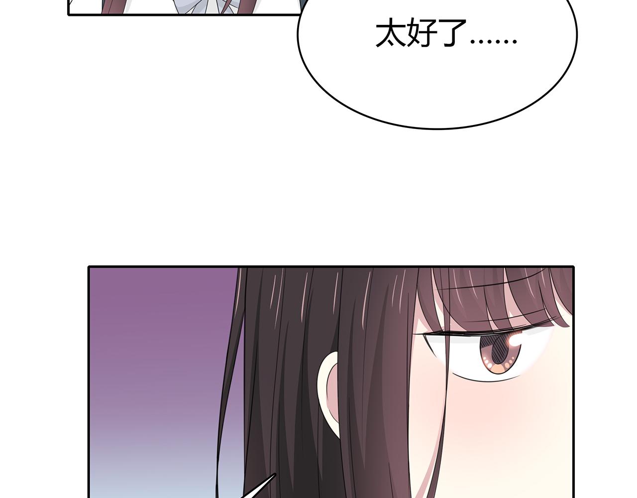 第74话 疑惑(1/2)-第80话