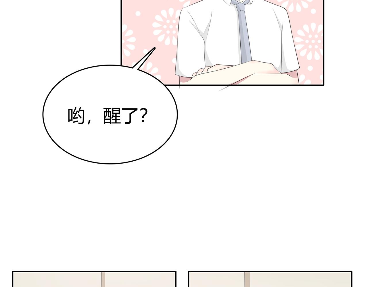 第74话 疑惑(1/2)-第80话