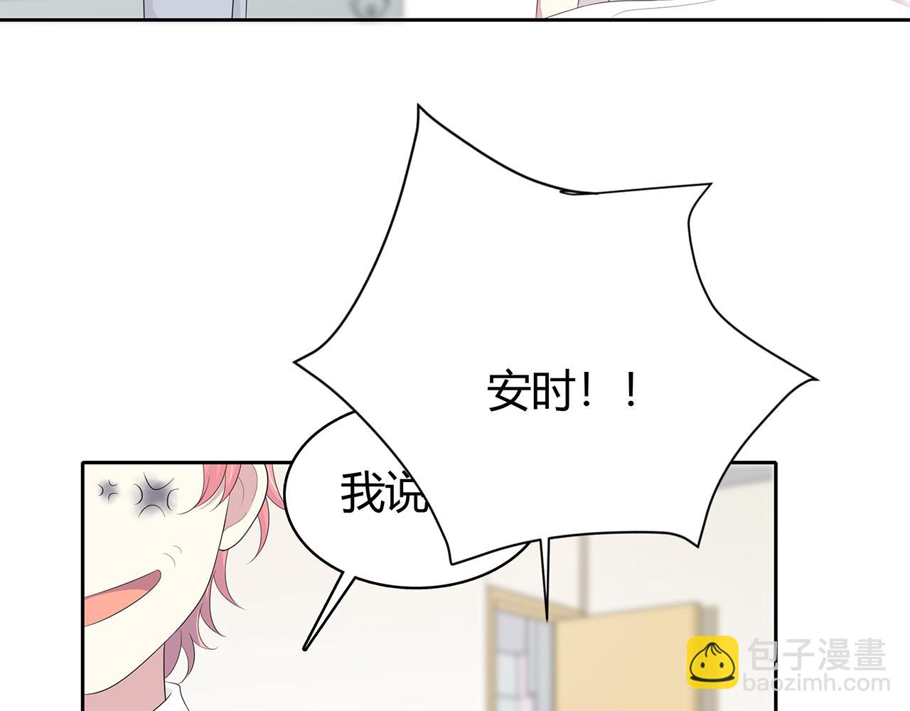 第74话 疑惑(1/2)-第80话