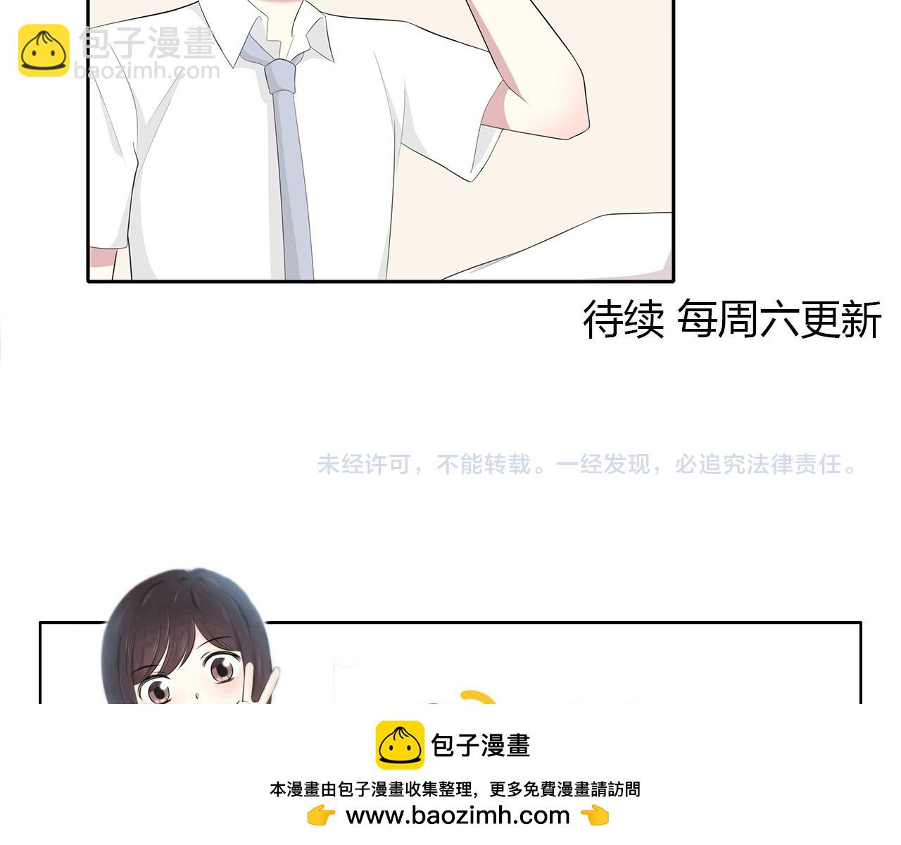 第74话 疑惑(1/2)-第80话