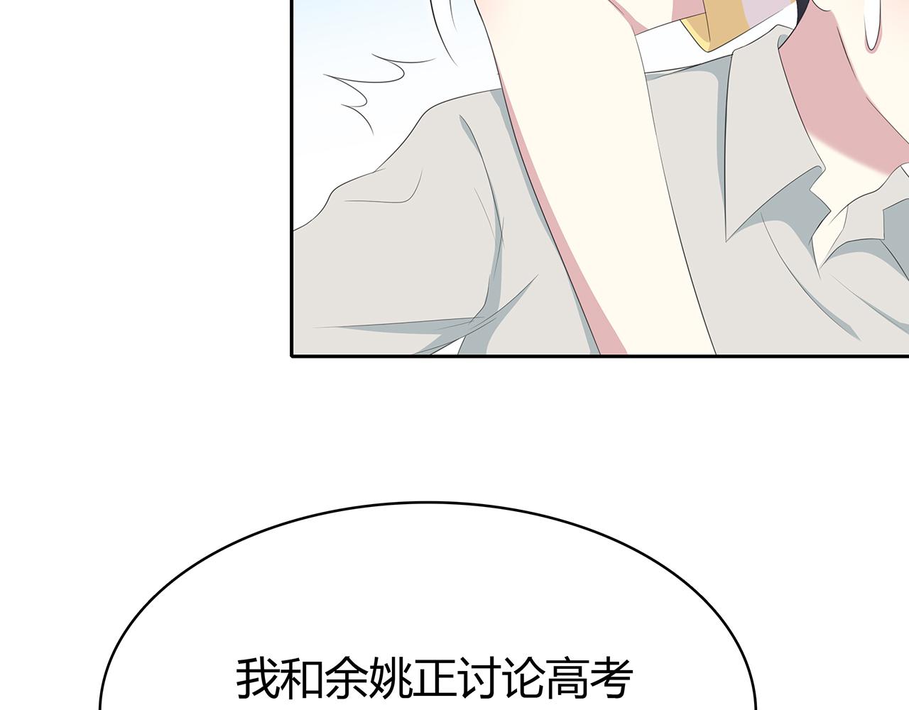 第76话 志愿(1/2)-第82话