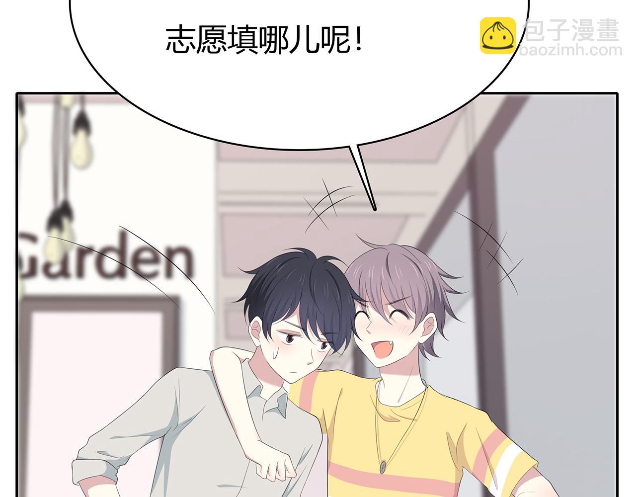 第76话 志愿(1/2)-第82话