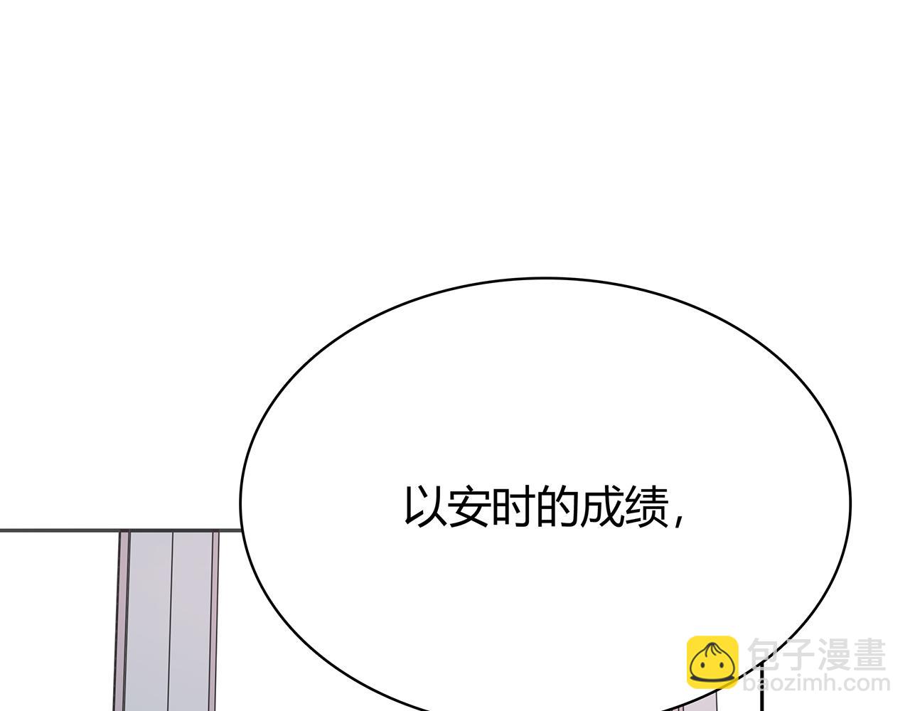 第76话 志愿(1/2)-第82话