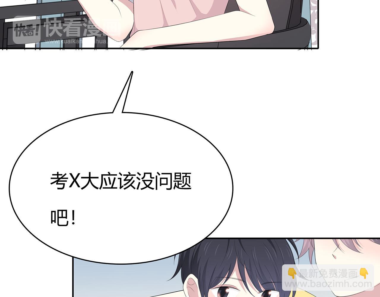 第76话 志愿(1/2)-第82话