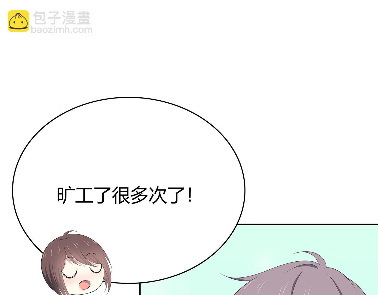 第76话 志愿(1/2)-第82话