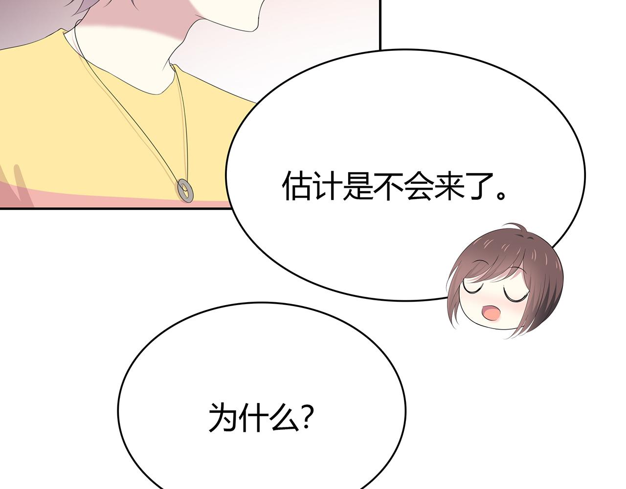 第76话 志愿(1/2)-第82话