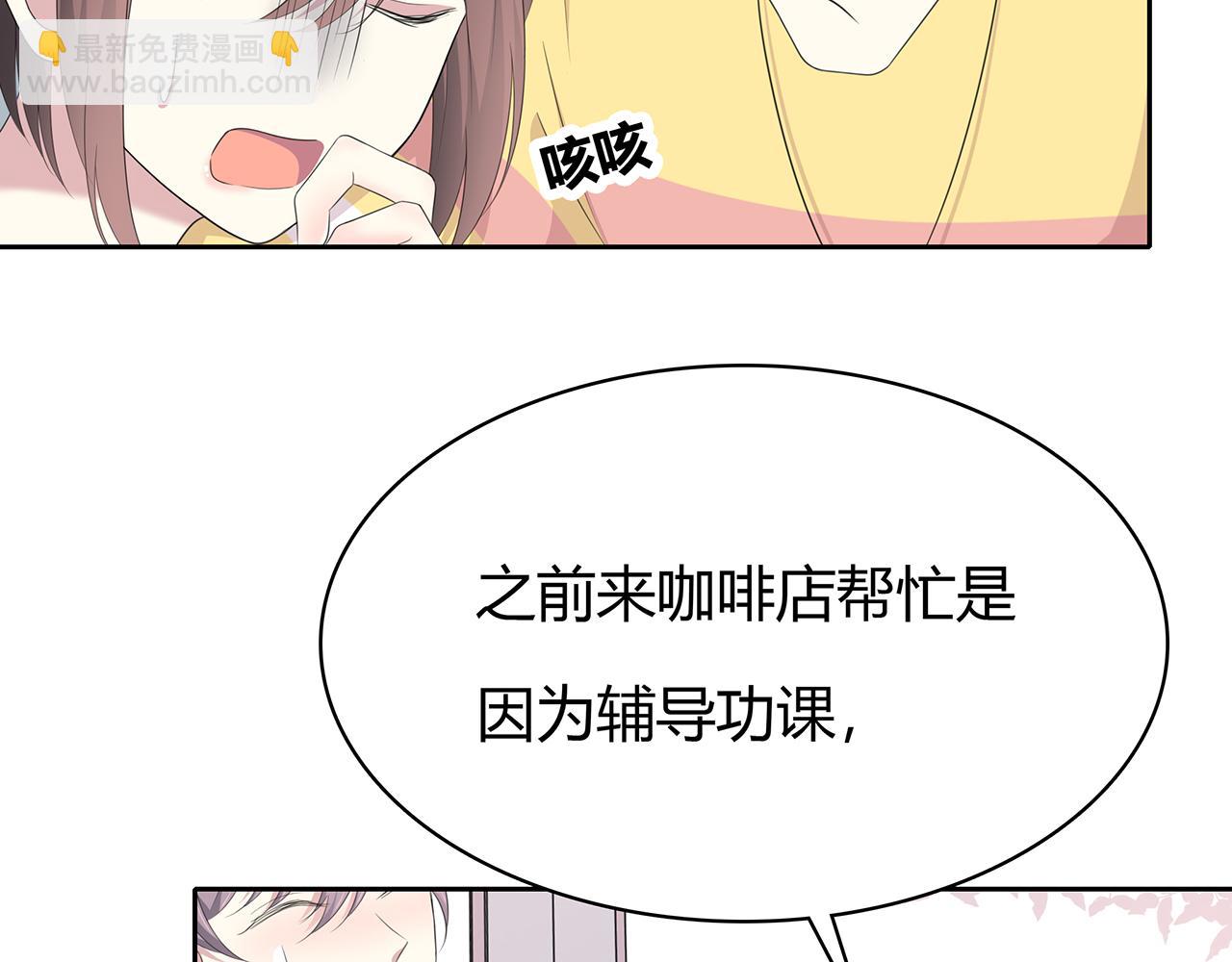 第76话 志愿(1/2)-第82话