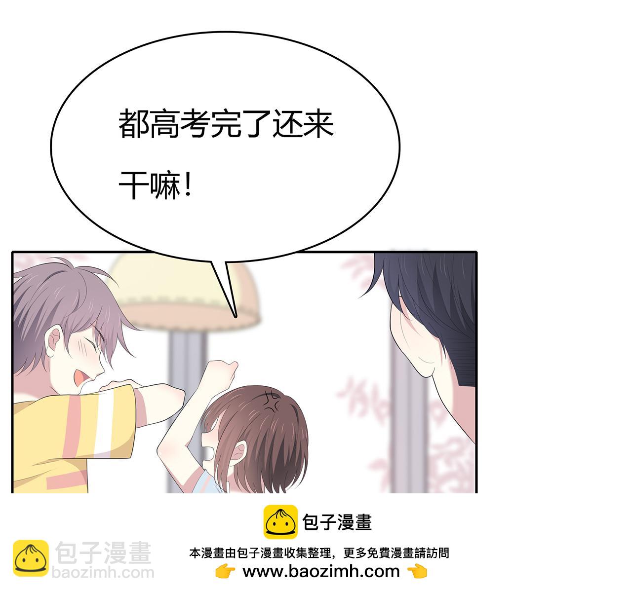 第76话 志愿(1/2)-第82话