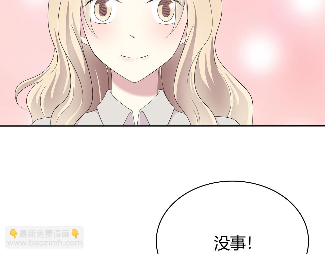 第76话 志愿(1/2)-第82话