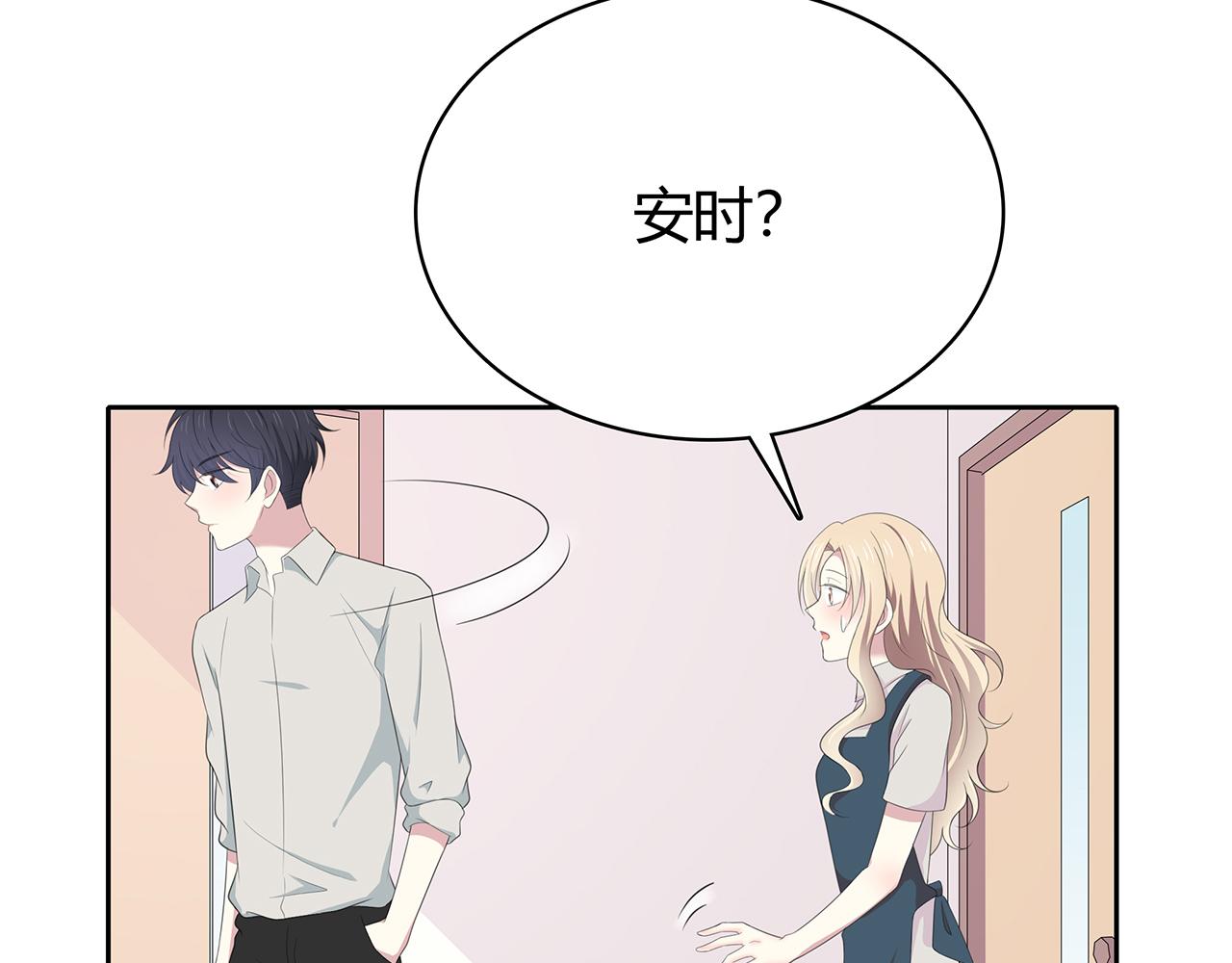 第76话 志愿(1/2)-第82话