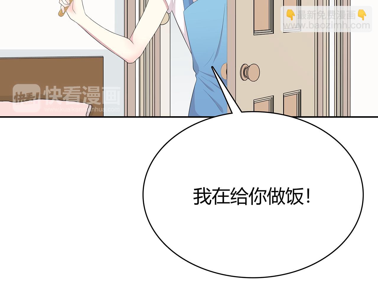 第78话 尴尬的偶遇(1/2)-第84话