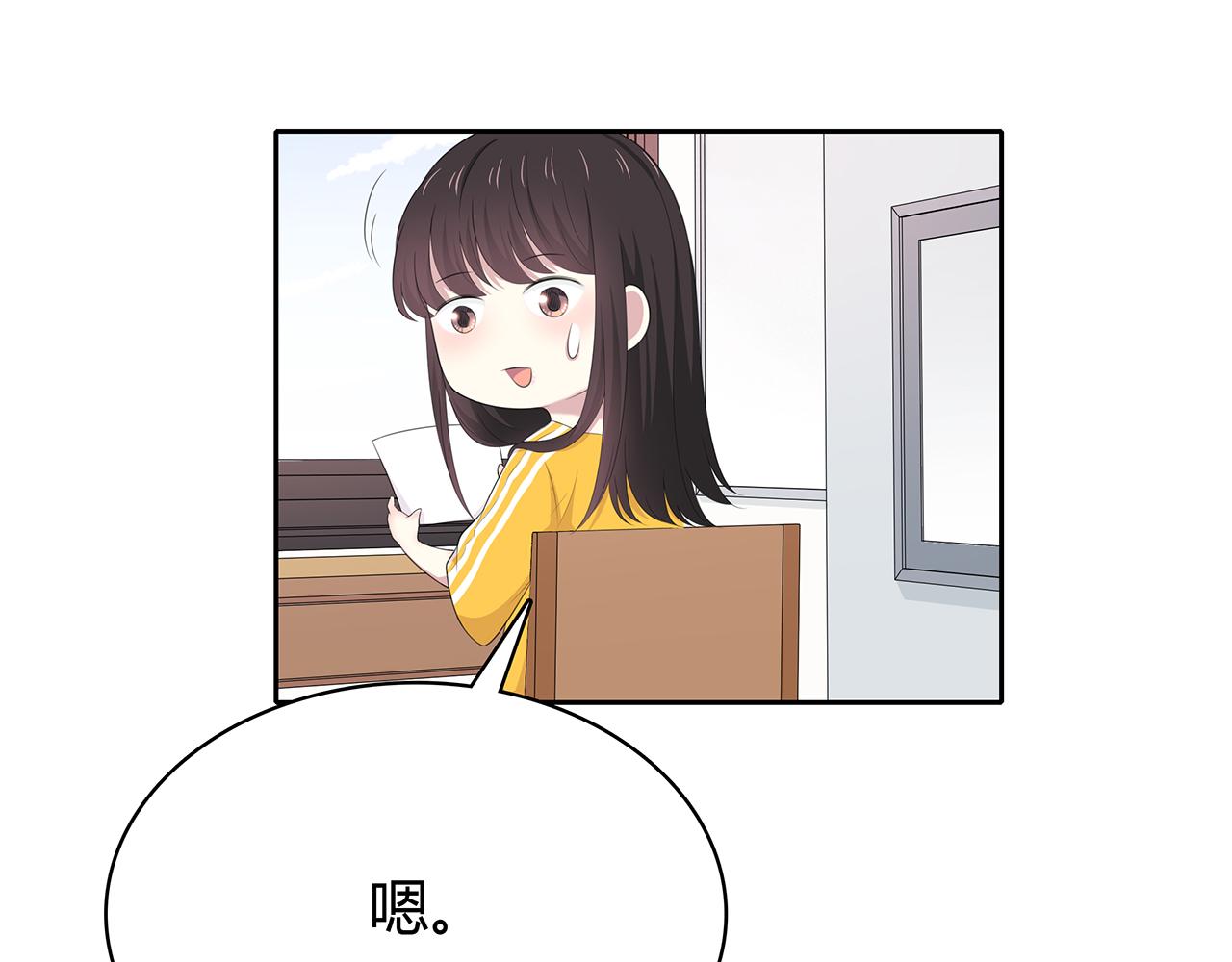 第78话 尴尬的偶遇(1/2)-第84话