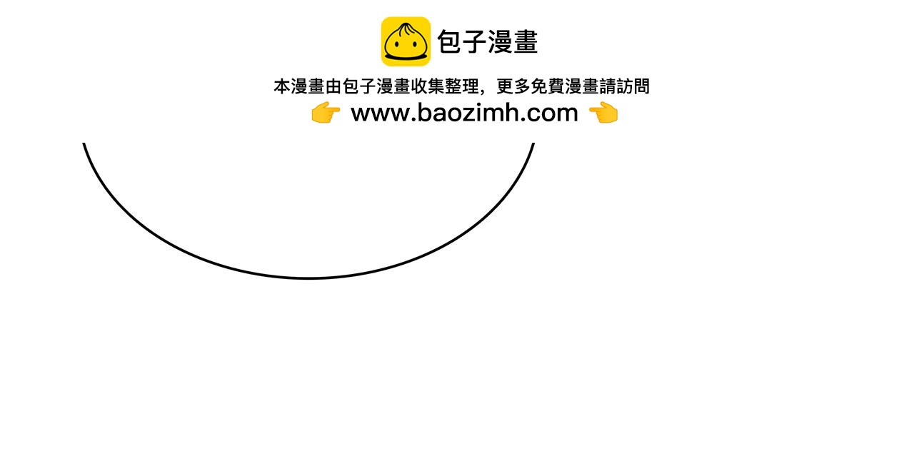 第78话 尴尬的偶遇(1/2)-第84话