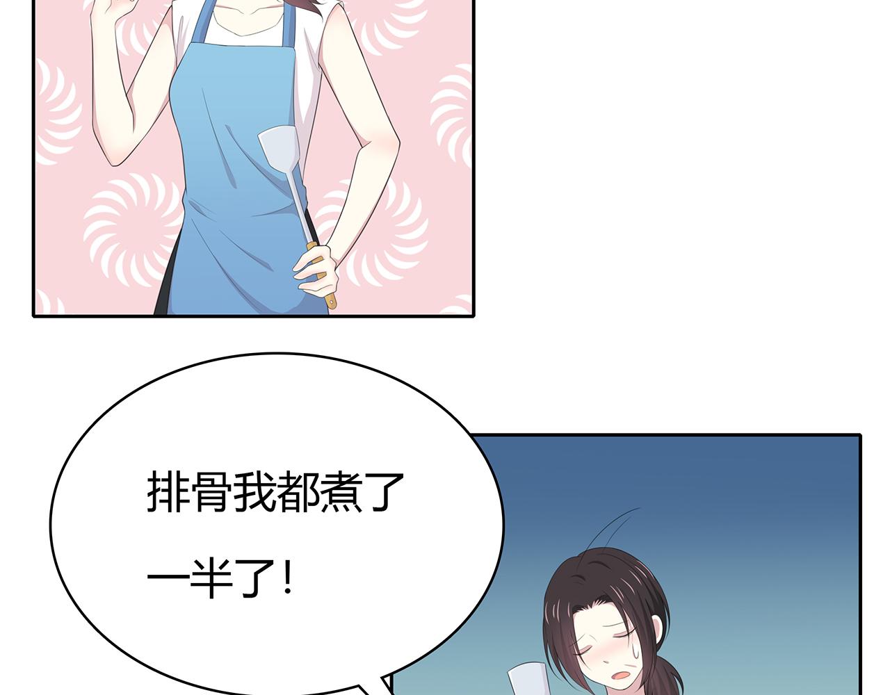 第78话 尴尬的偶遇(1/2)-第84话