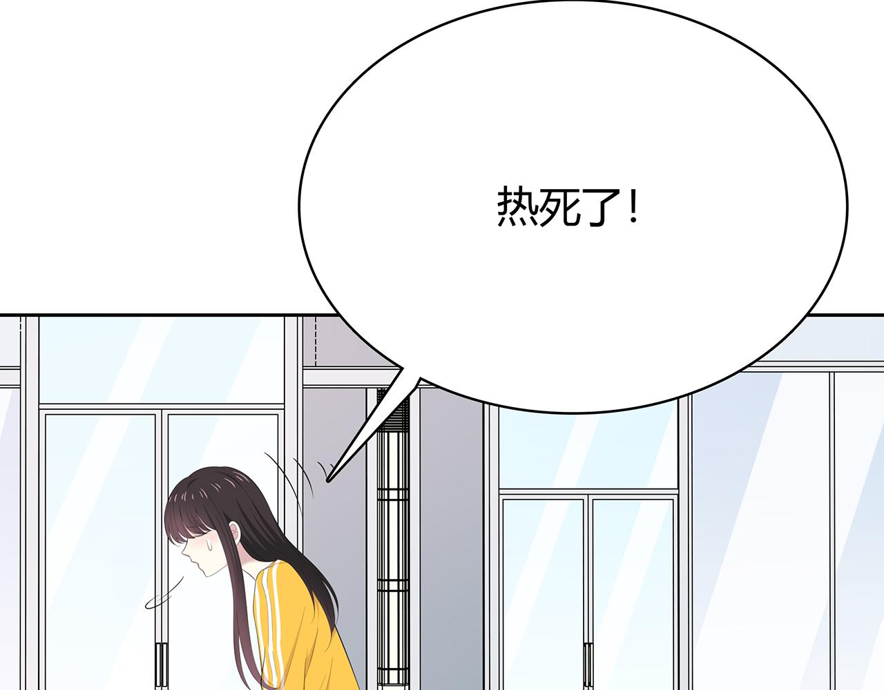 第78话 尴尬的偶遇(1/2)-第84话