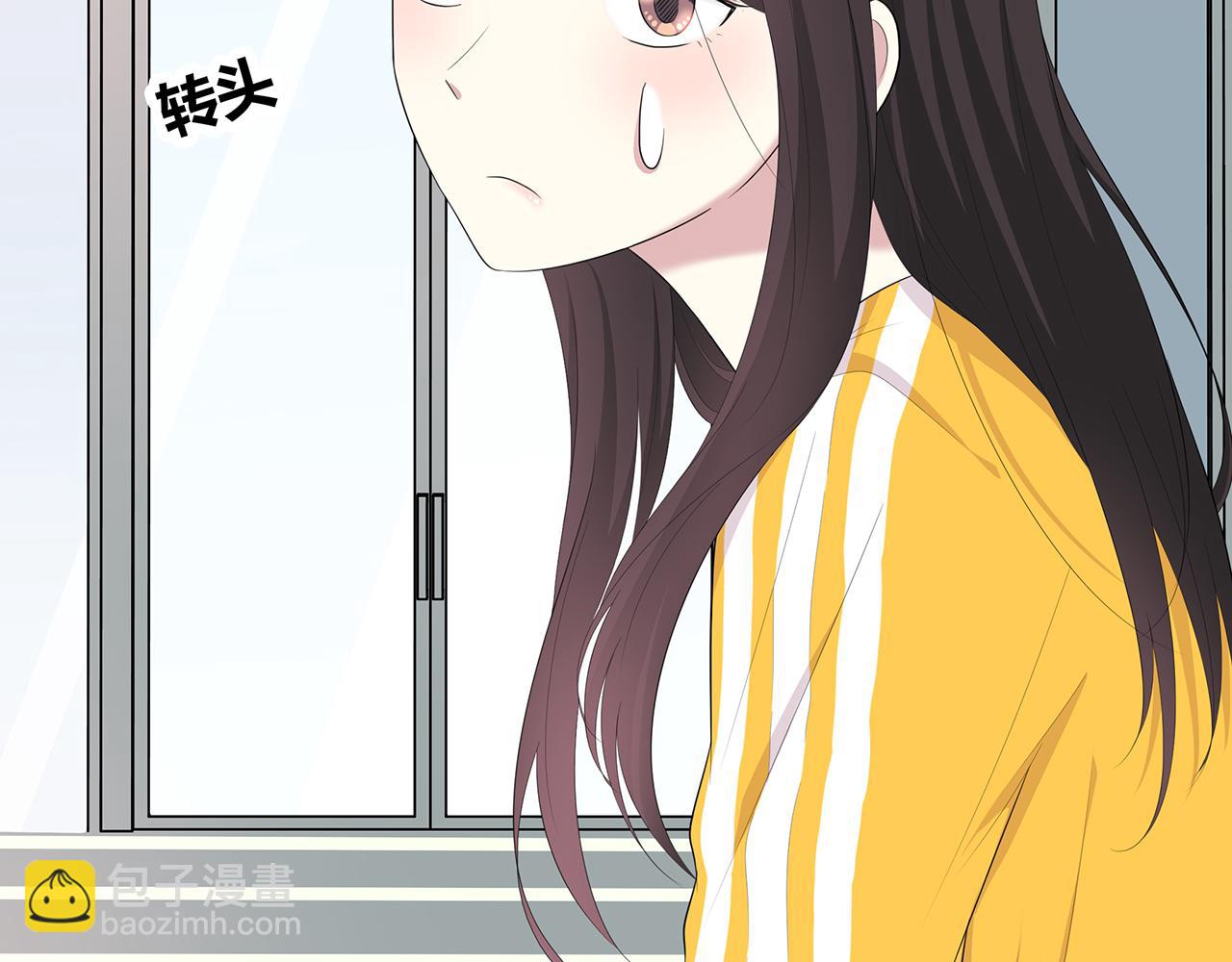 第78话 尴尬的偶遇(1/2)-第84话