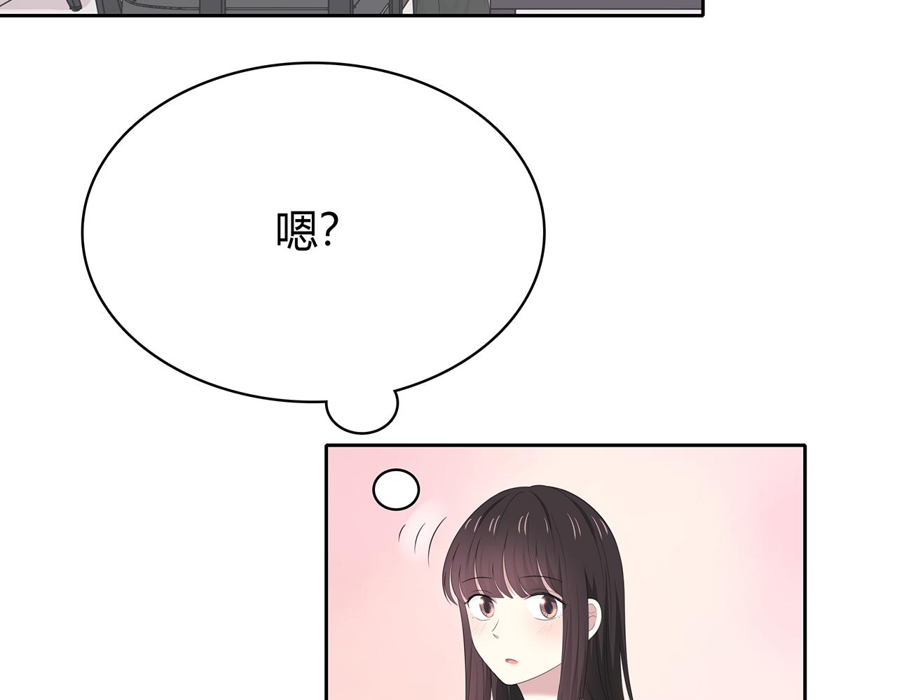 第78话 尴尬的偶遇(1/2)-第84话