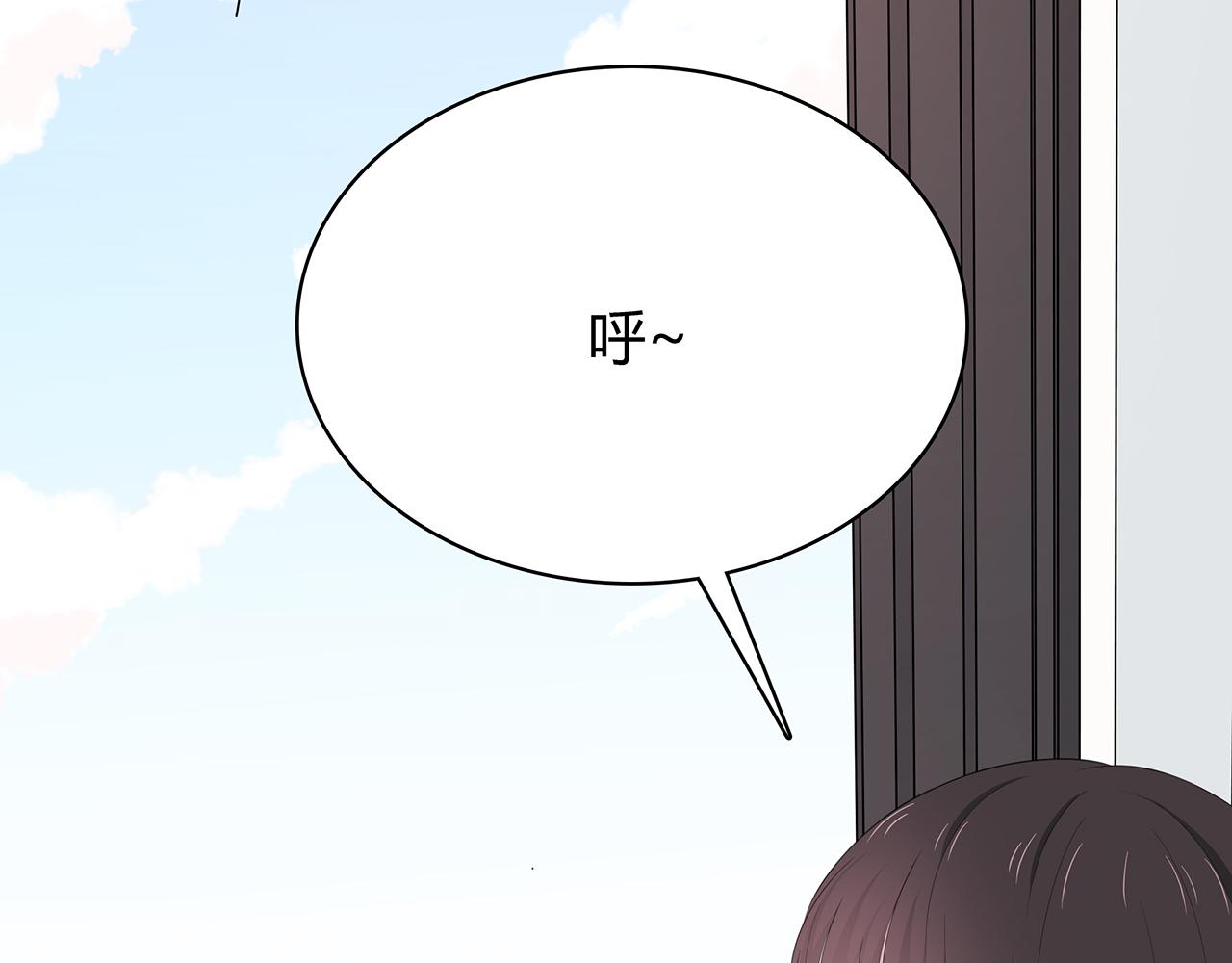 第78话 尴尬的偶遇(1/2)-第84话