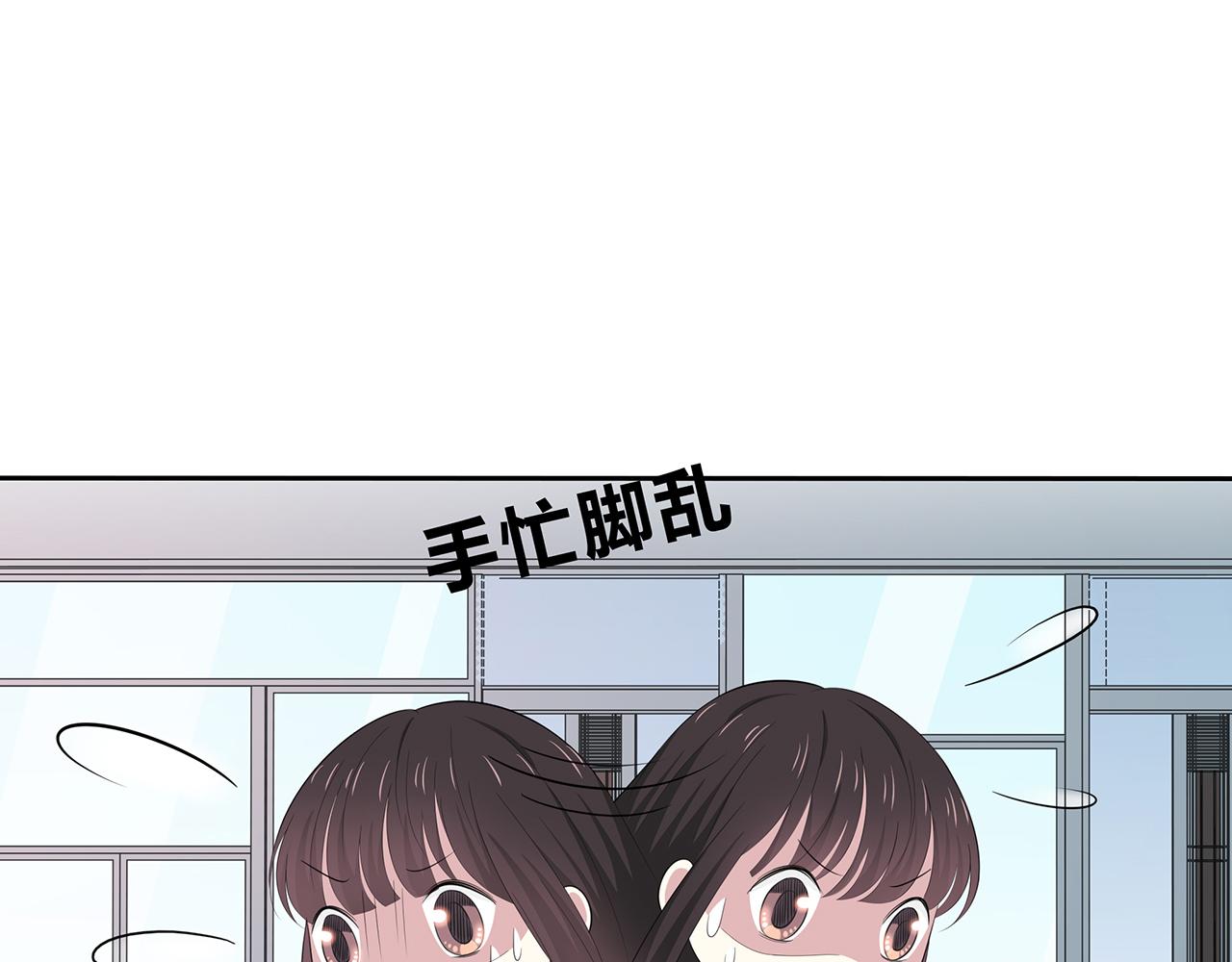 第78话 尴尬的偶遇(1/2)-第84话