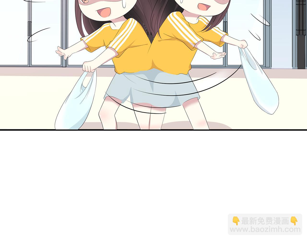 第78话 尴尬的偶遇(1/2)-第84话