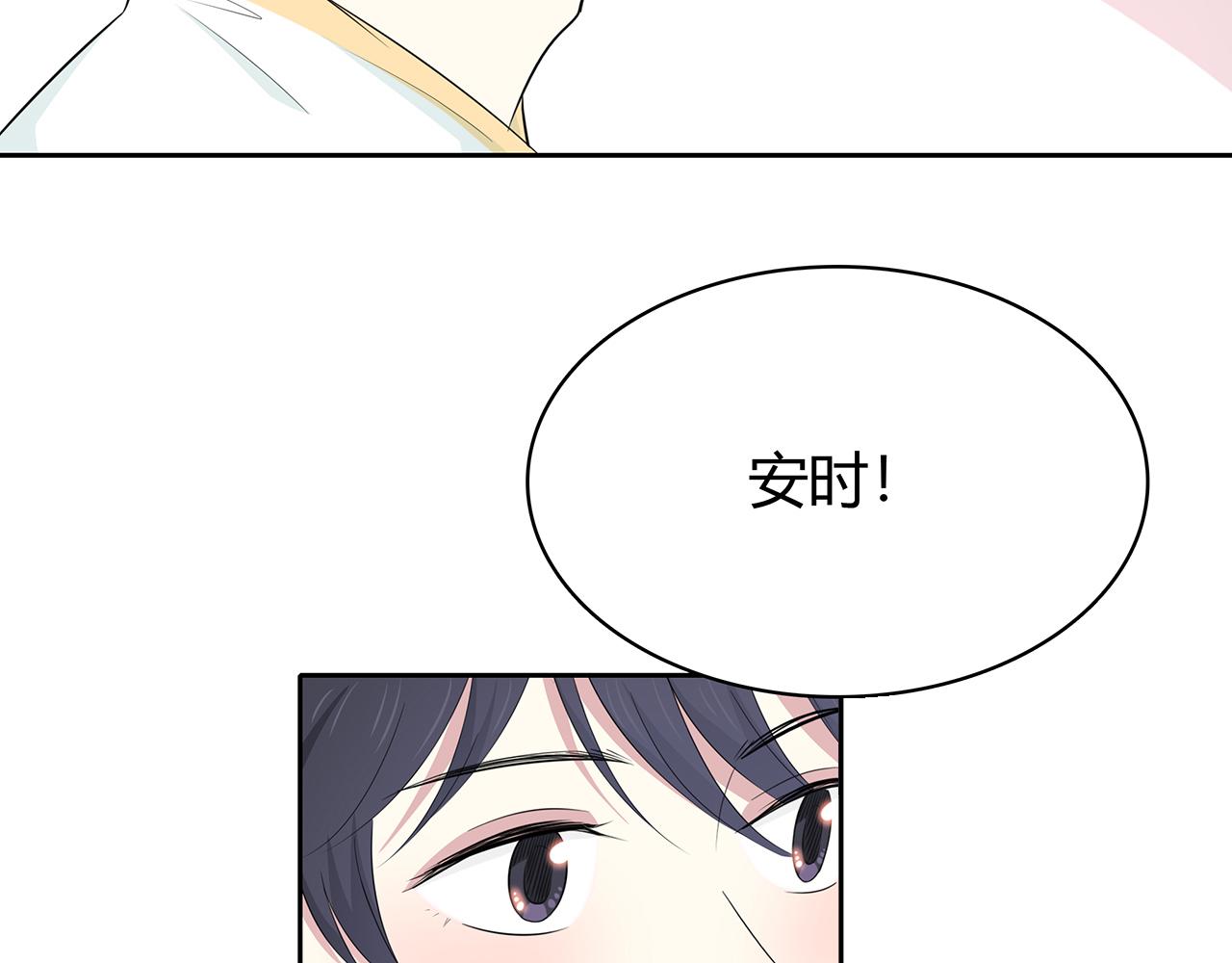 第78话 尴尬的偶遇(1/2)-第84话