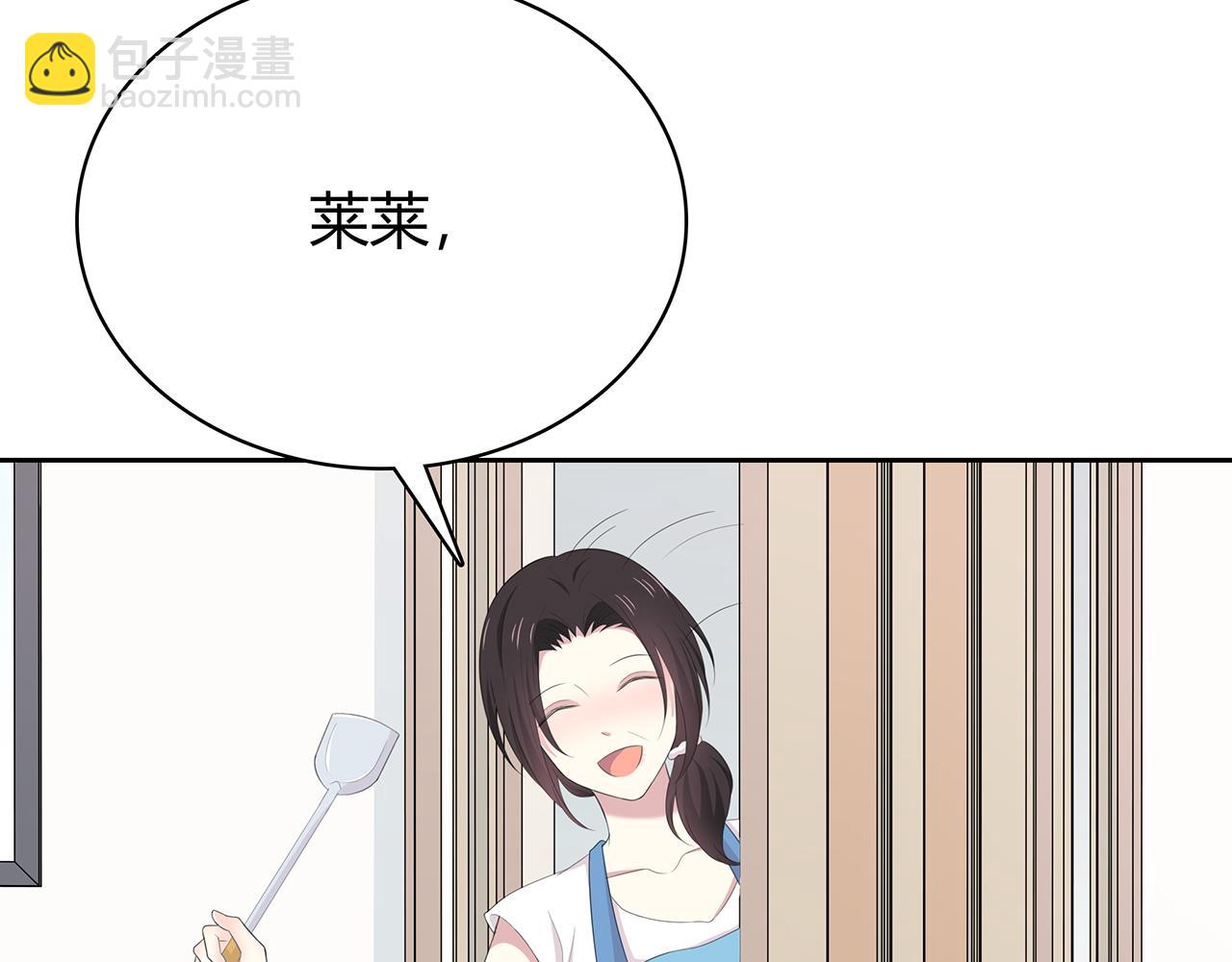 第78话 尴尬的偶遇(1/2)-第84话