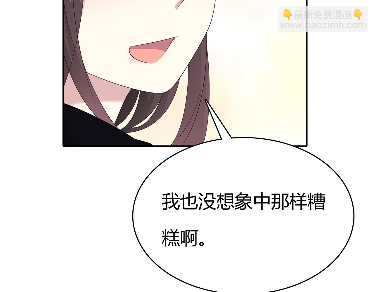 第80话 假期(1/2)-第86话