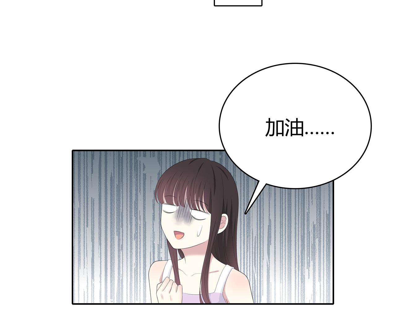 第80话 假期(1/2)-第86话