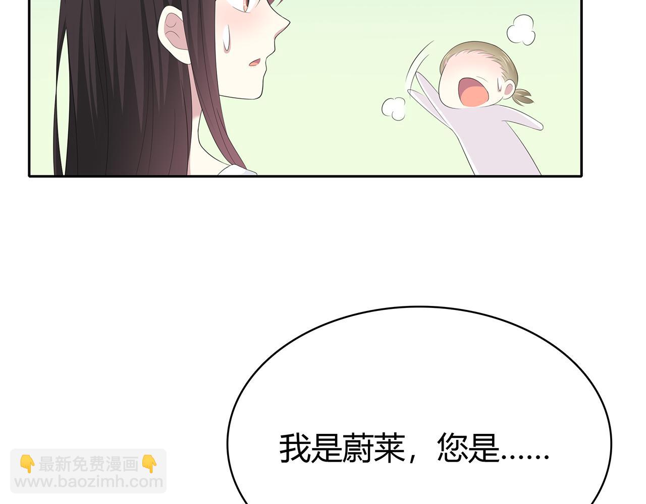 第80话 假期(1/2)-第86话