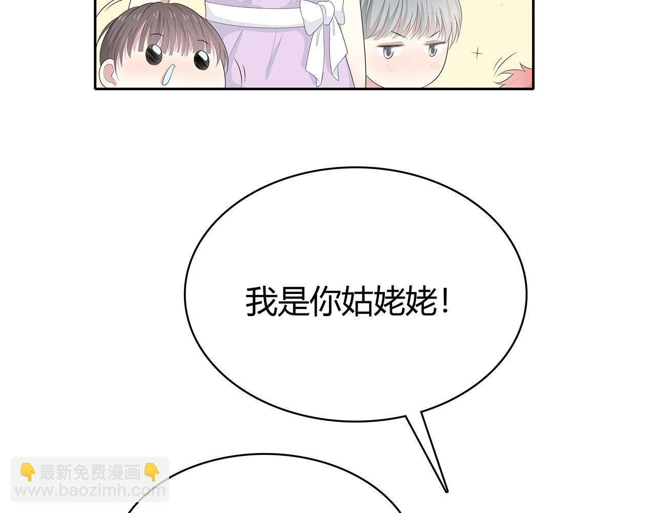 第80话 假期(1/2)-第86话