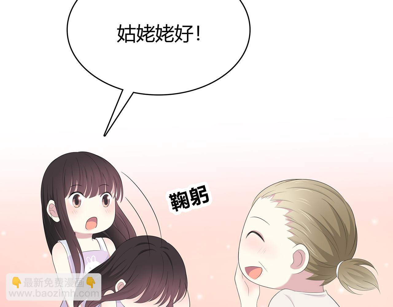 第80话 假期(1/2)-第86话