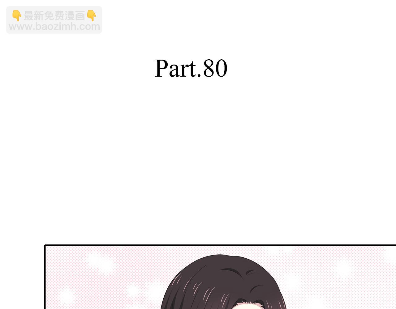 第80话 假期(1/2)-第86话