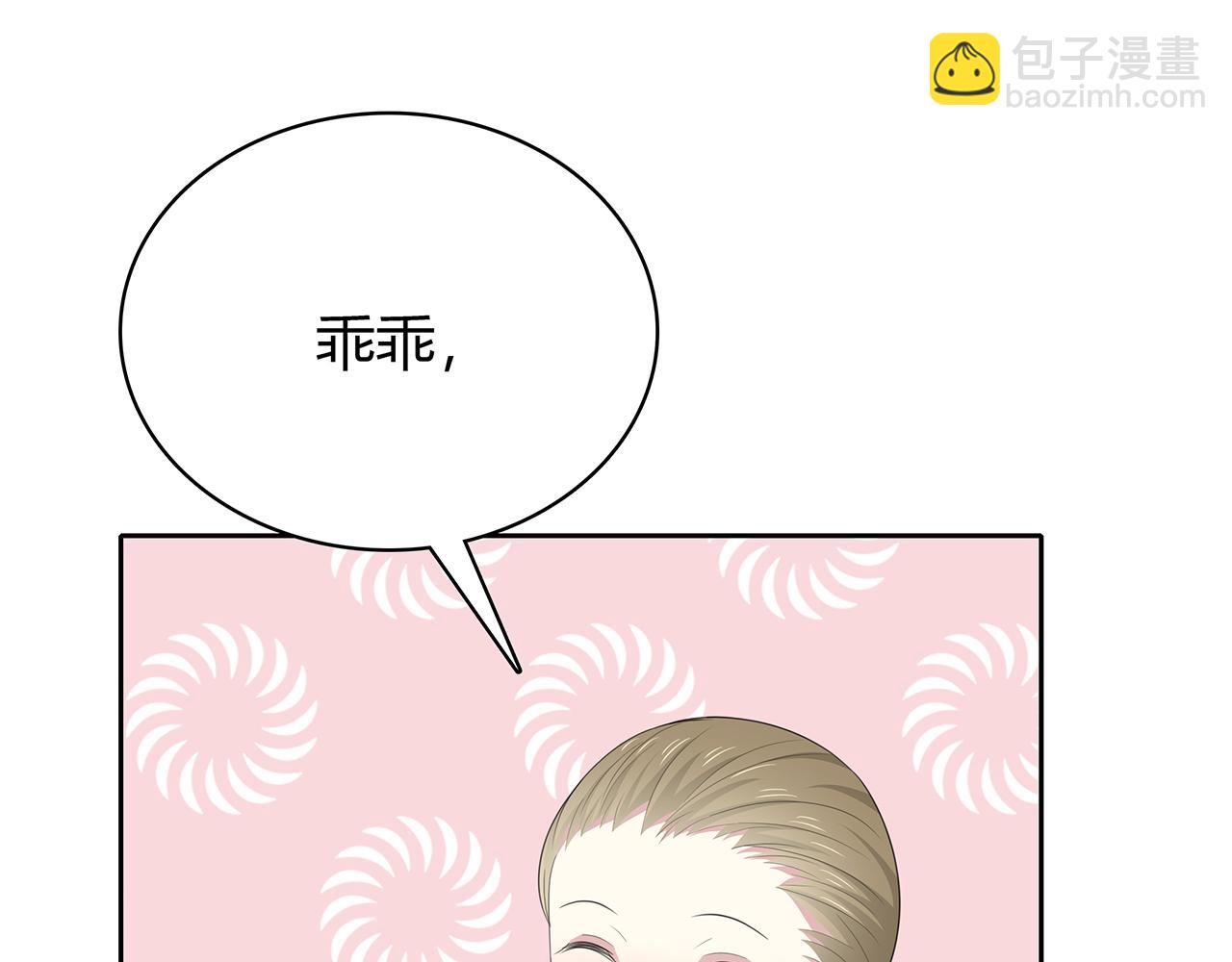 第80话 假期(1/2)-第86话