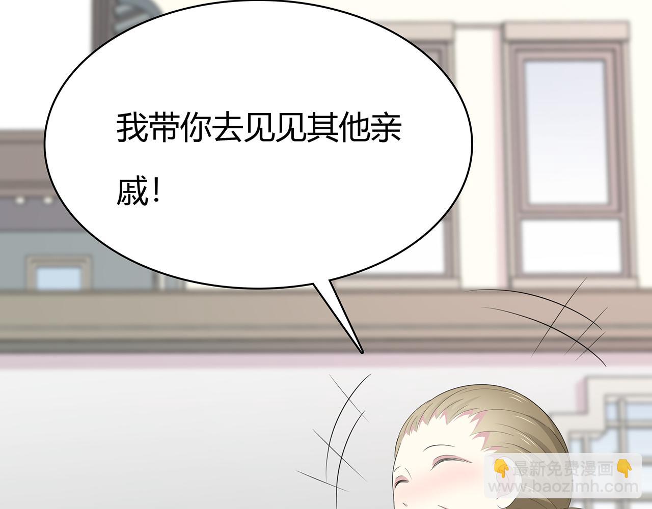 第80话 假期(1/2)-第86话