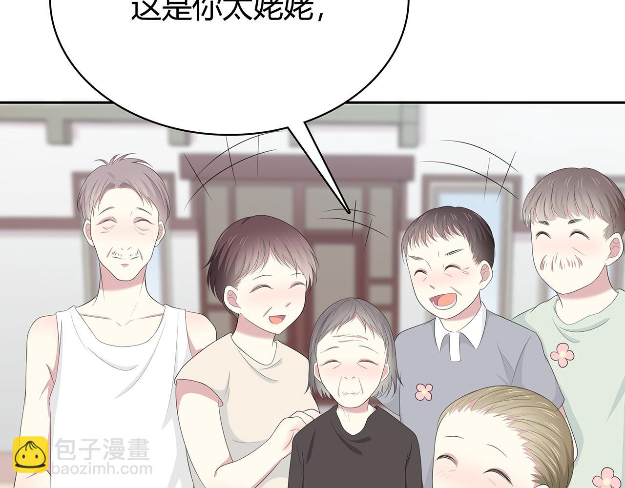 第80话 假期(1/2)-第86话