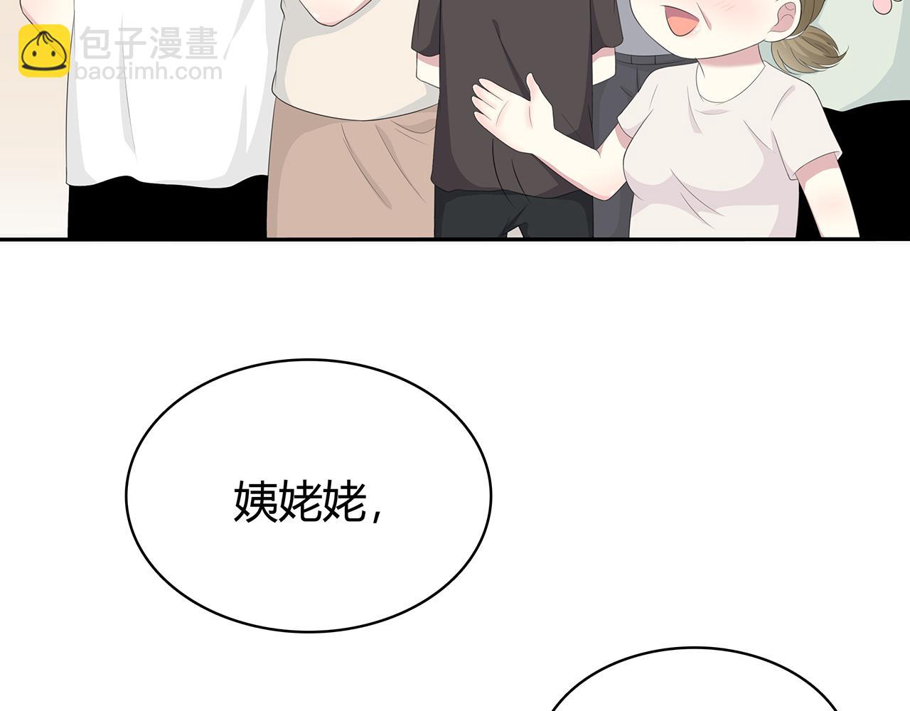 第80话 假期(1/2)-第86话