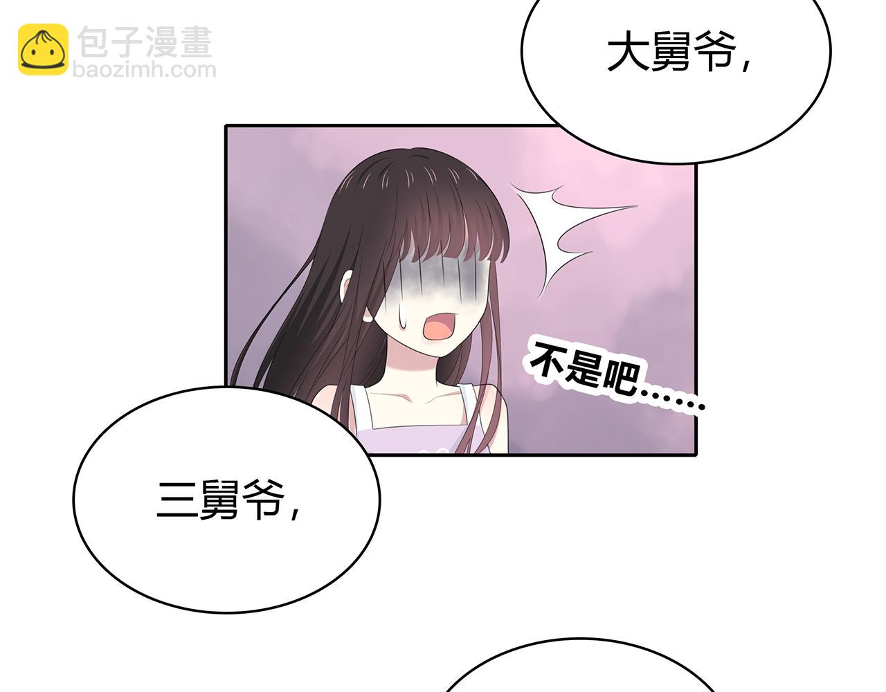 第80话 假期(1/2)-第86话