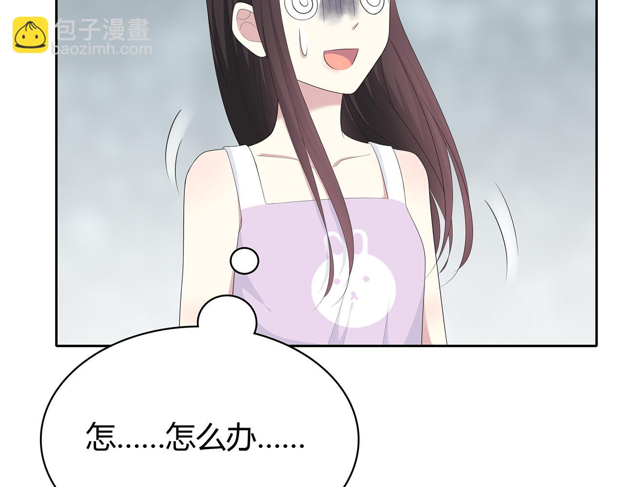 第80话 假期(1/2)-第86话