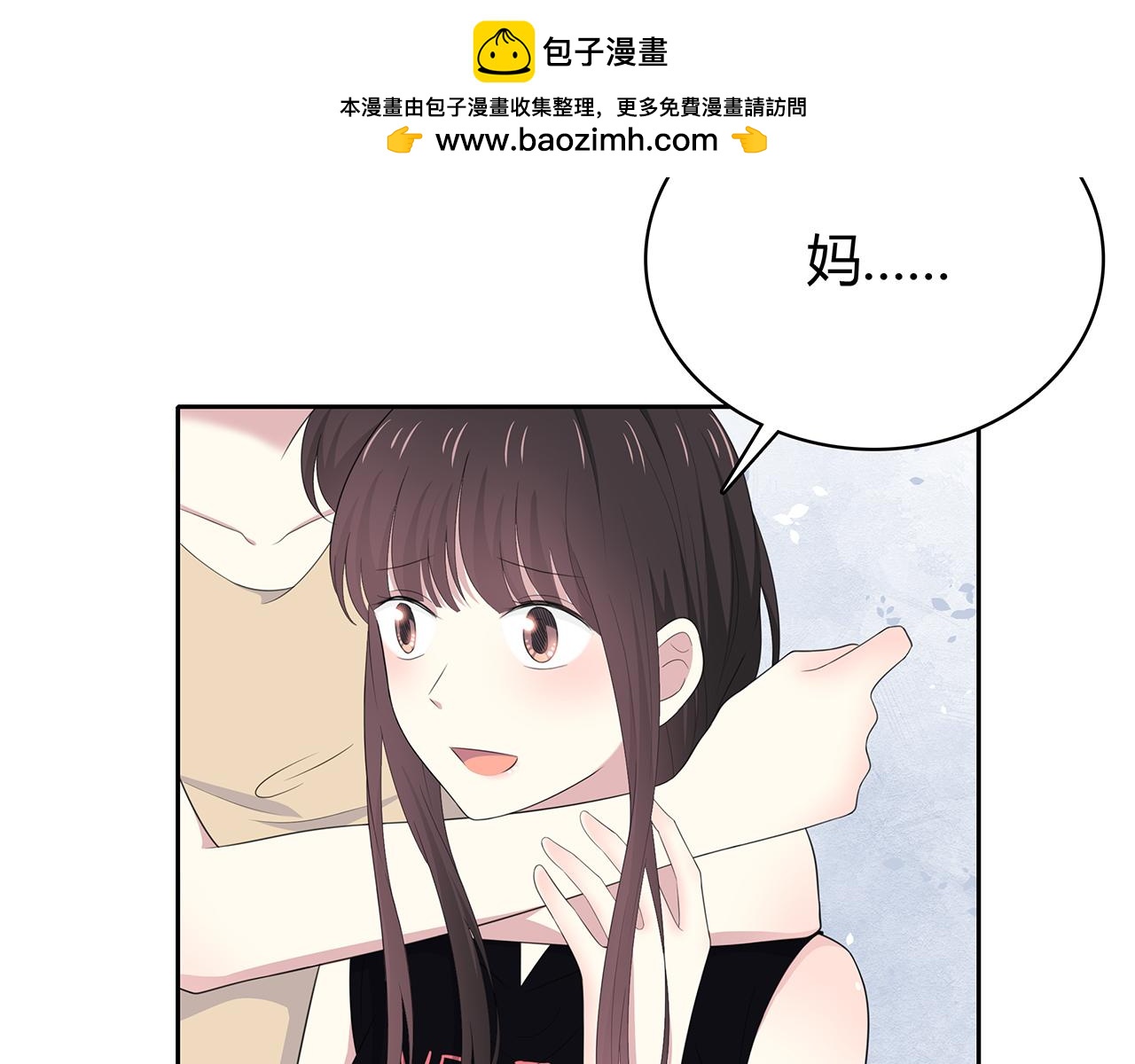 第80话 假期(1/2)-第86话