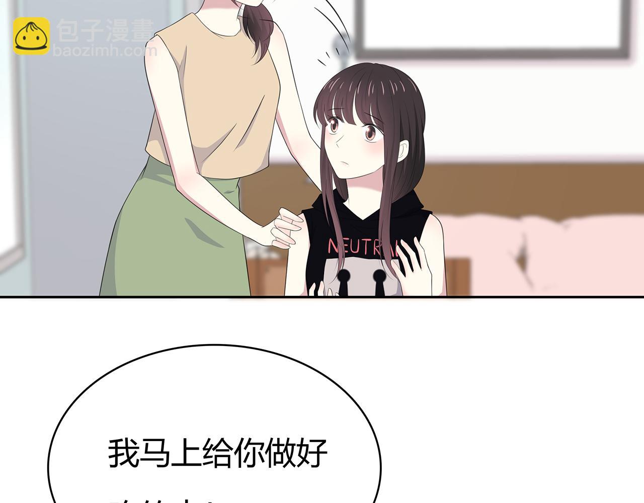 第80话 假期(1/2)-第86话