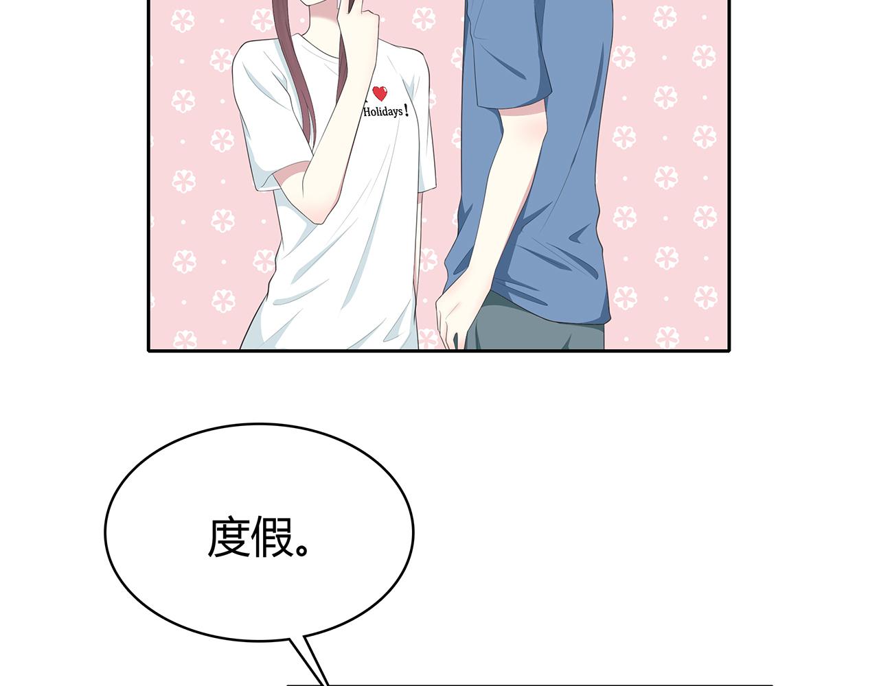 第82话 你在这里(1/2)-第88话