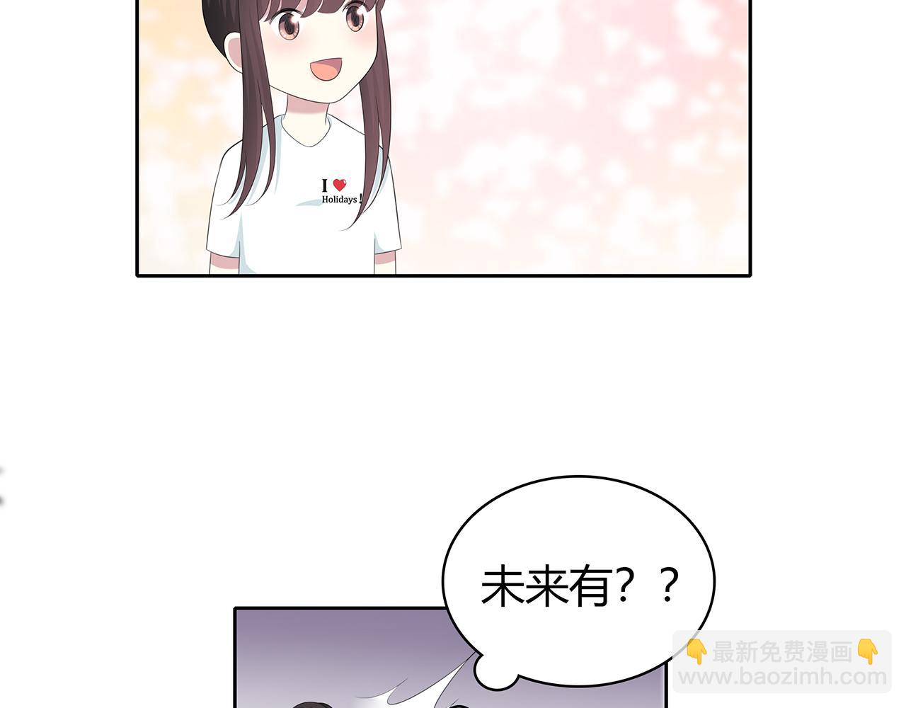 第82话 你在这里(1/2)-第88话