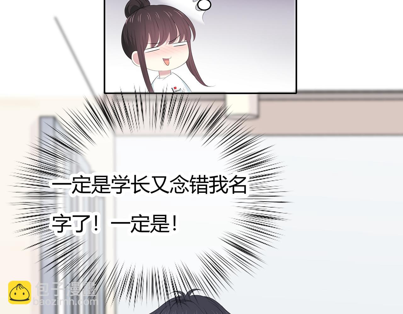 第82话 你在这里(1/2)-第88话